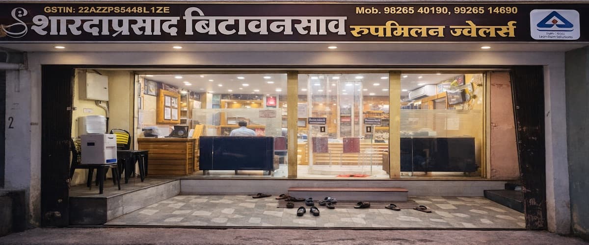 Rupmilan Jewellers Showroom